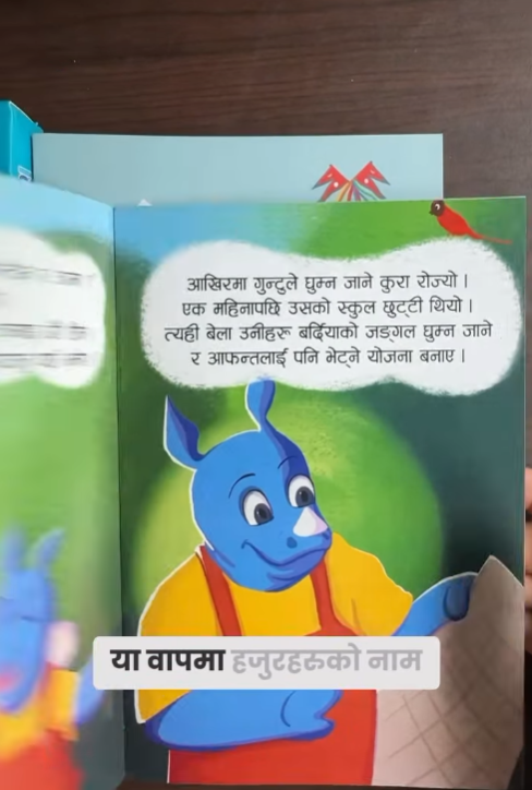 Sandarva mala सन्दर्भ माला