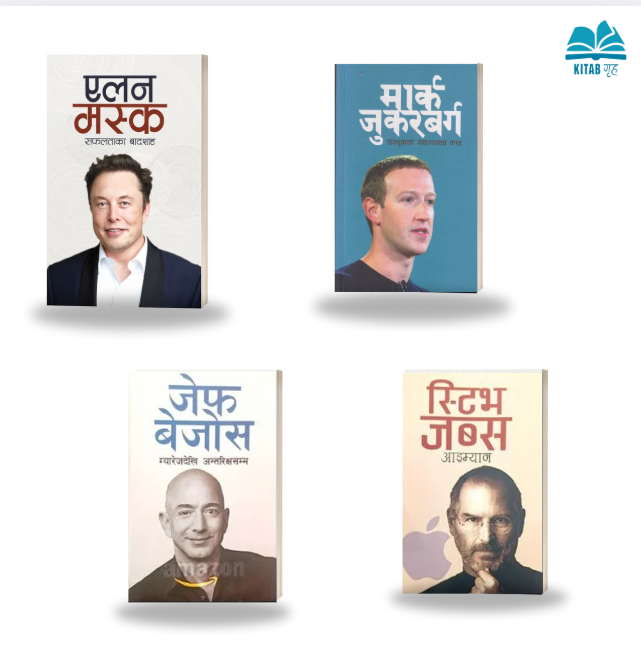 4 Biography books set